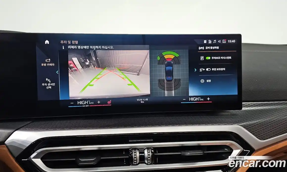 BMW 3-Series 2023 2.0 Автомат в Москве № 157459, фото 15