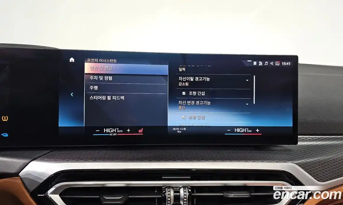 BMW 3-Series 2023 2.0 Автомат в Москве № 157459, фото 16