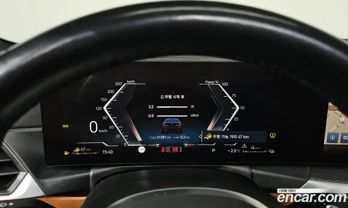 BMW 3-Series 2023 2.0 Автомат в Москве № 157459, фото 8