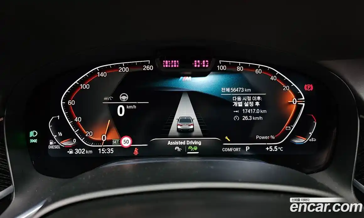 BMW 7-Series 2021 3.0 Автомат в Москве № 157676, фото 8