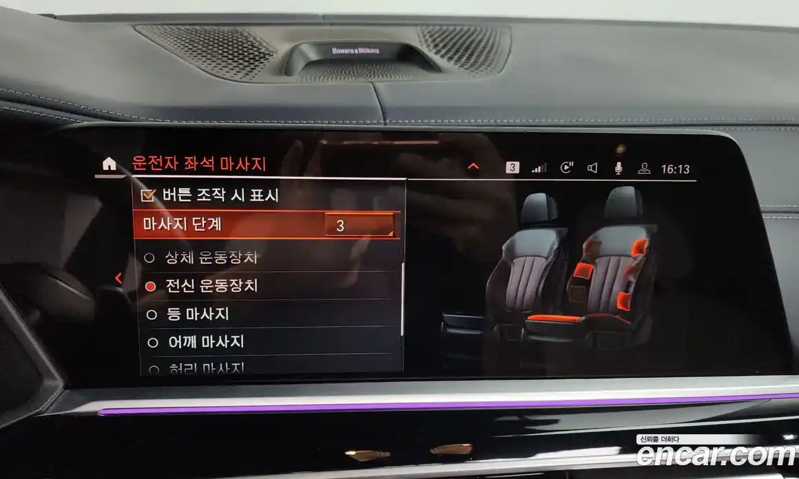 BMW X7 2022 4.4 Автомат в Москве № 157695, фото 15