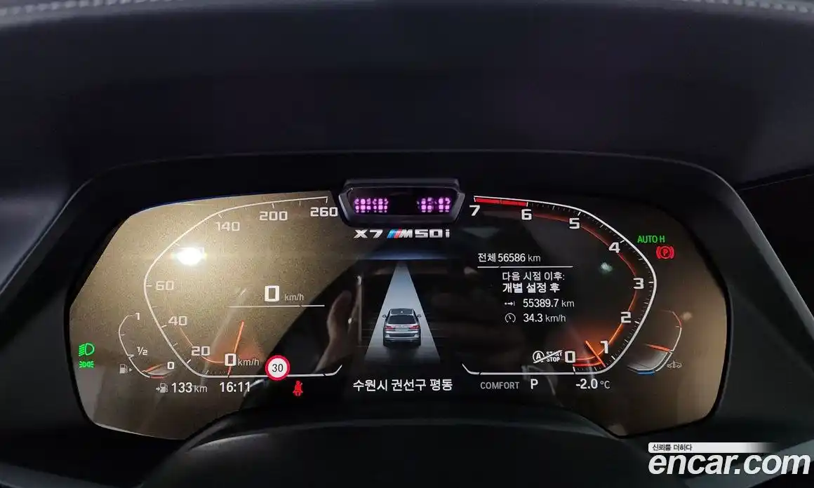 BMW X7 2022 4.4 Автомат в Москве № 157695, фото 18