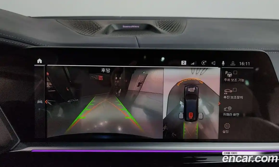 BMW X7 2022 4.4 Автомат в Москве № 157695, фото 10