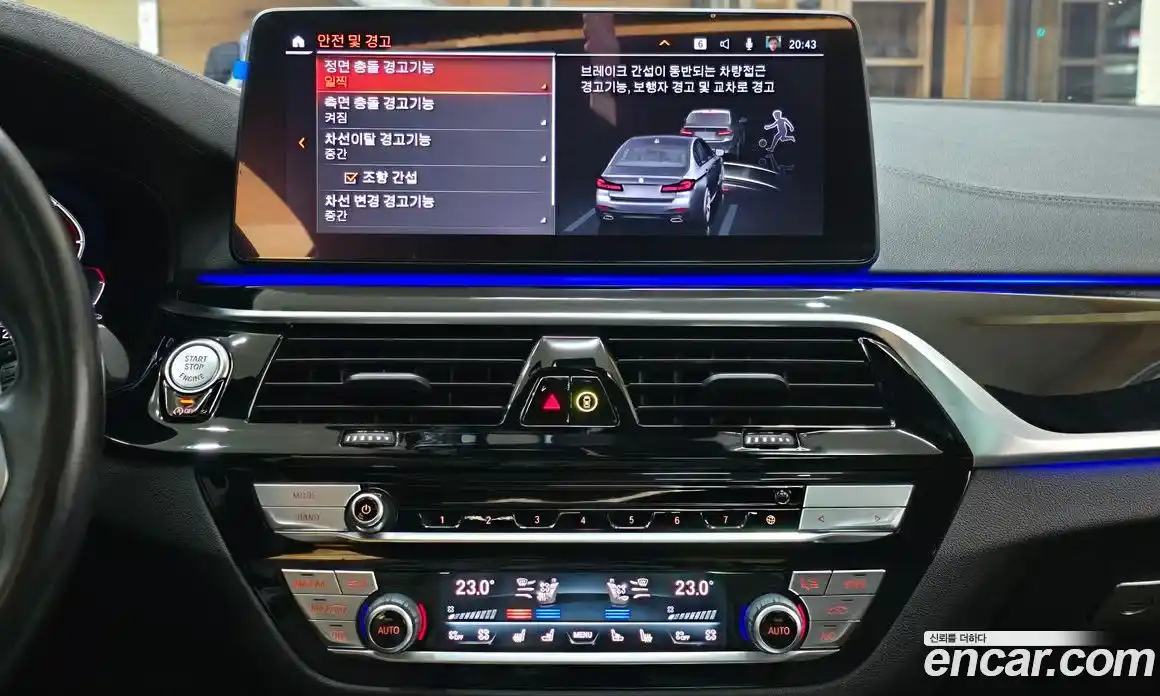 BMW 5-Series 2021 2.0 Автомат в Москве № 158563, фото 15