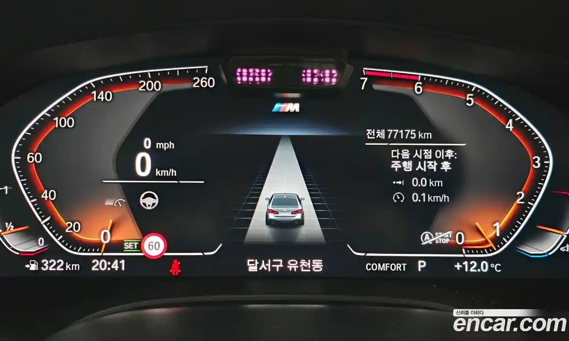 BMW 5-Series 2021 2.0 Автомат в Москве № 158563, фото 9