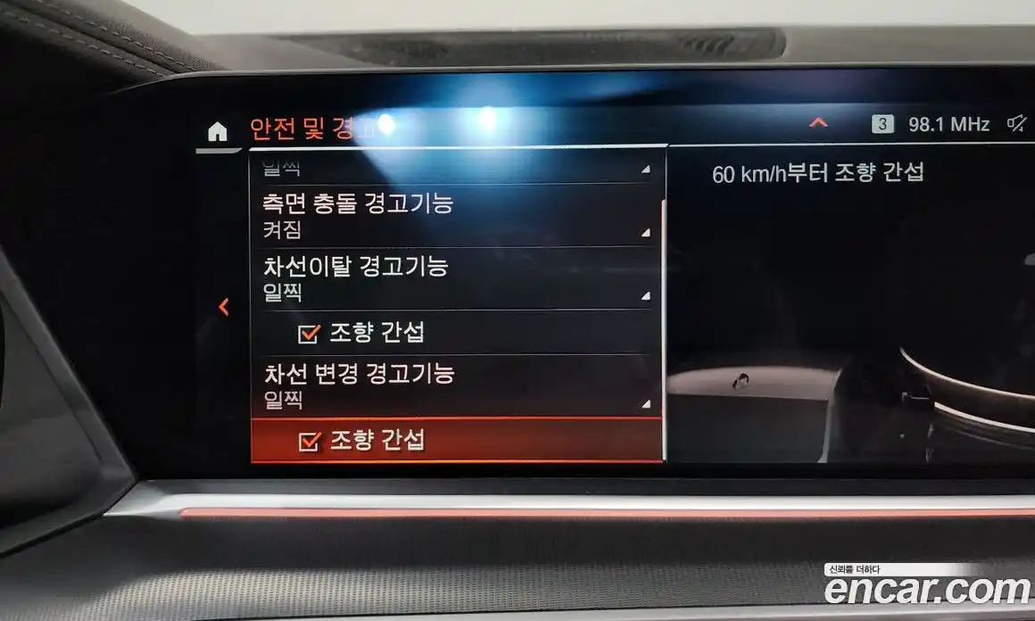 BMW X6 2021 3.0 Автомат в Москве № 158757, фото 13