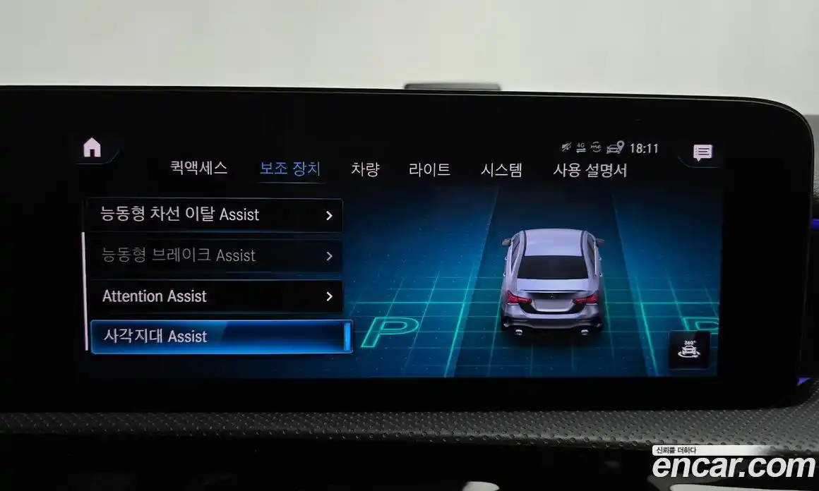 Mercedes-Benz A-Class 2023 2.0 Автомат в Москве № 160172, фото 5