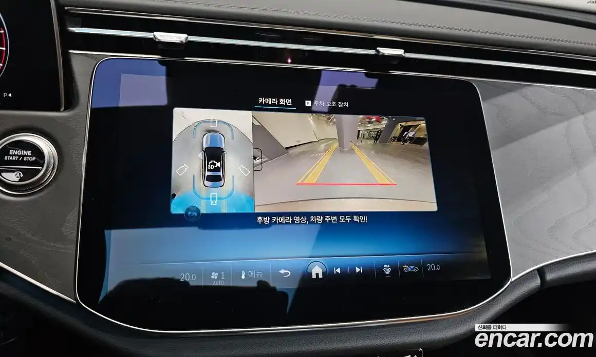 Mercedes-Benz E-Class 2025 2.0 Автомат в Москве № 160277, фото 14