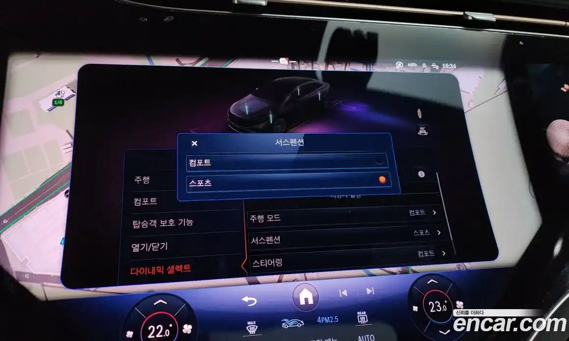 Mercedes-Benz EQS 2022 0.3 Автомат в Москве № 162065, фото 10