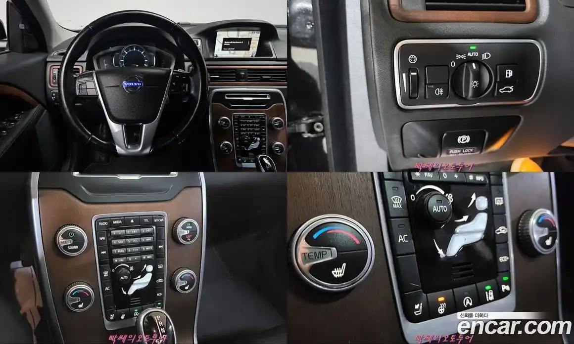 Volvo XC70 2015 2.0 Автомат в Москве № 164601, фото 13