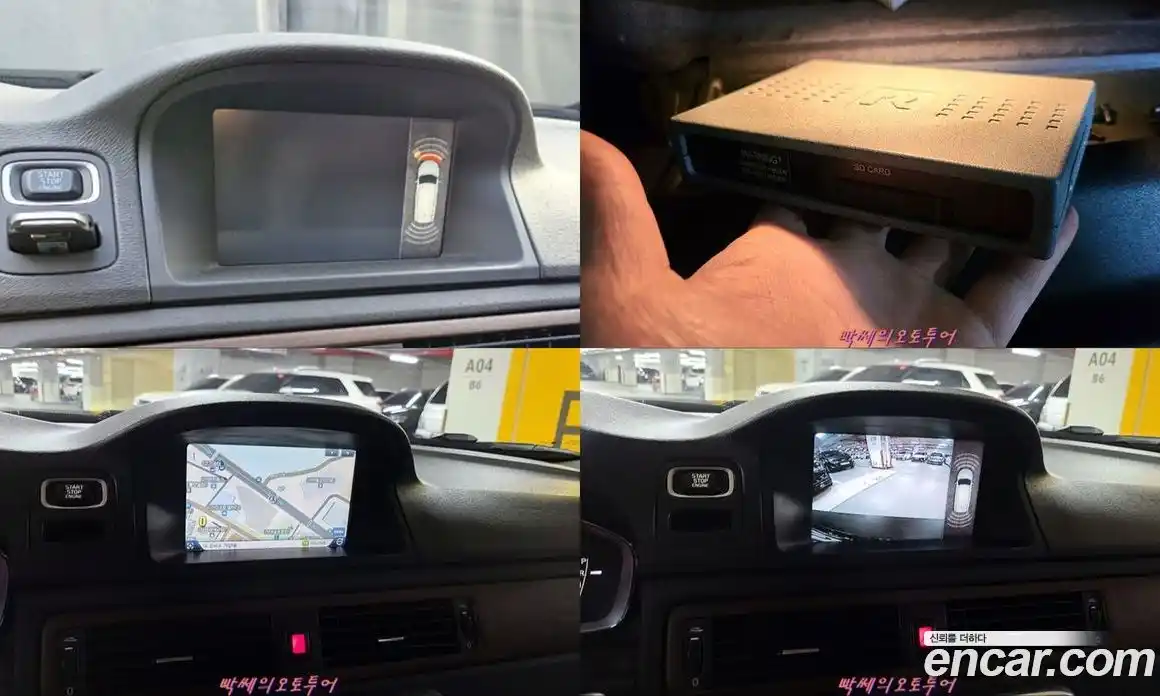 Volvo XC70 2015 2.0 Автомат в Москве № 164601, фото 17