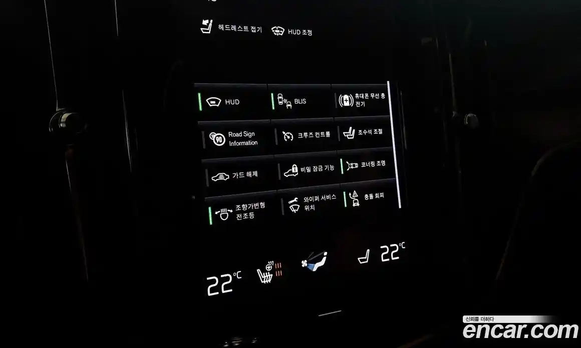 Volvo XC60 2021 2.0 Автомат в Москве № 164769, фото 19