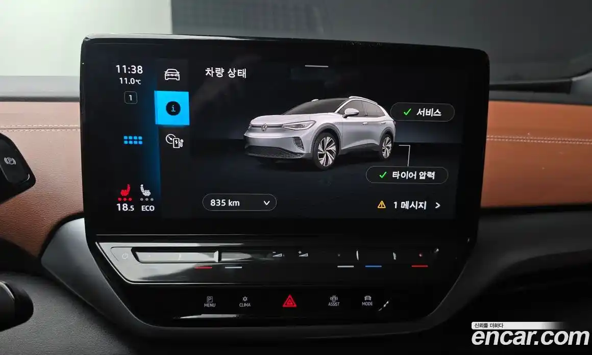 Volkswagen ID.4 2023 0.2 Автомат в Москве № 168366, фото 17