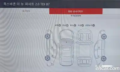 Volkswagen Passat 2012 2.0 Автомат в Москве № 169314, миниатюра 11