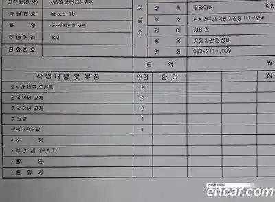 Volkswagen Passat 2012 2.0 Автомат в Москве № 169314, миниатюра 12