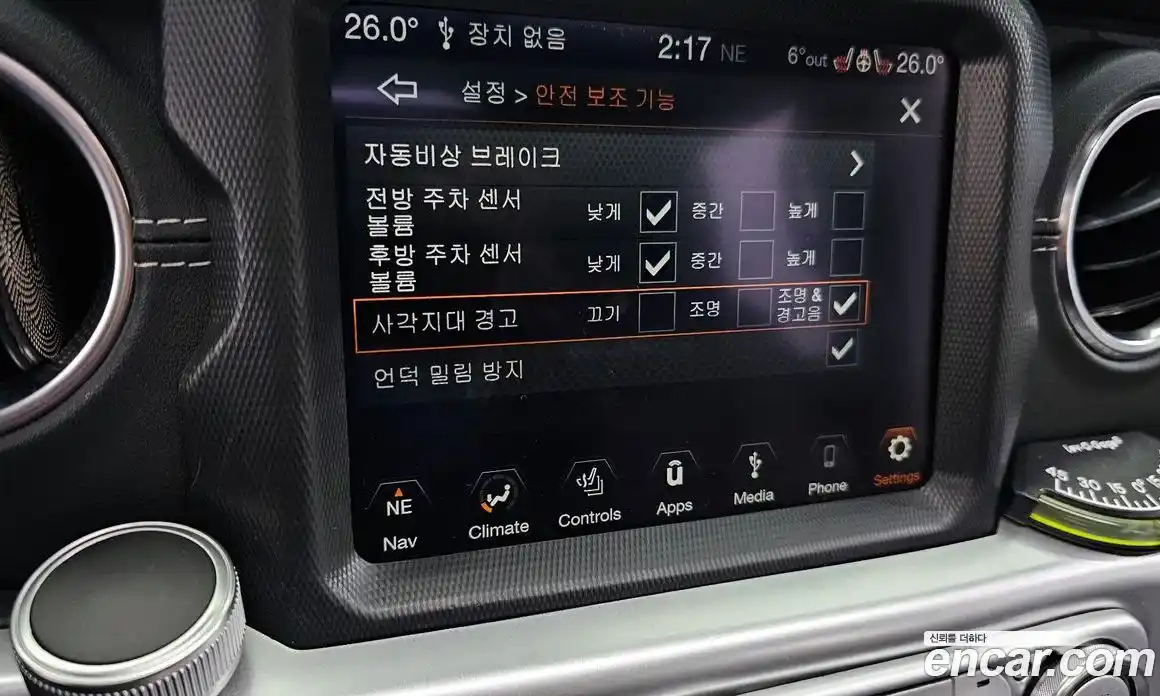 Jeep Wrangler 2023 2.0 Автомат в Москве № 169394, фото 8