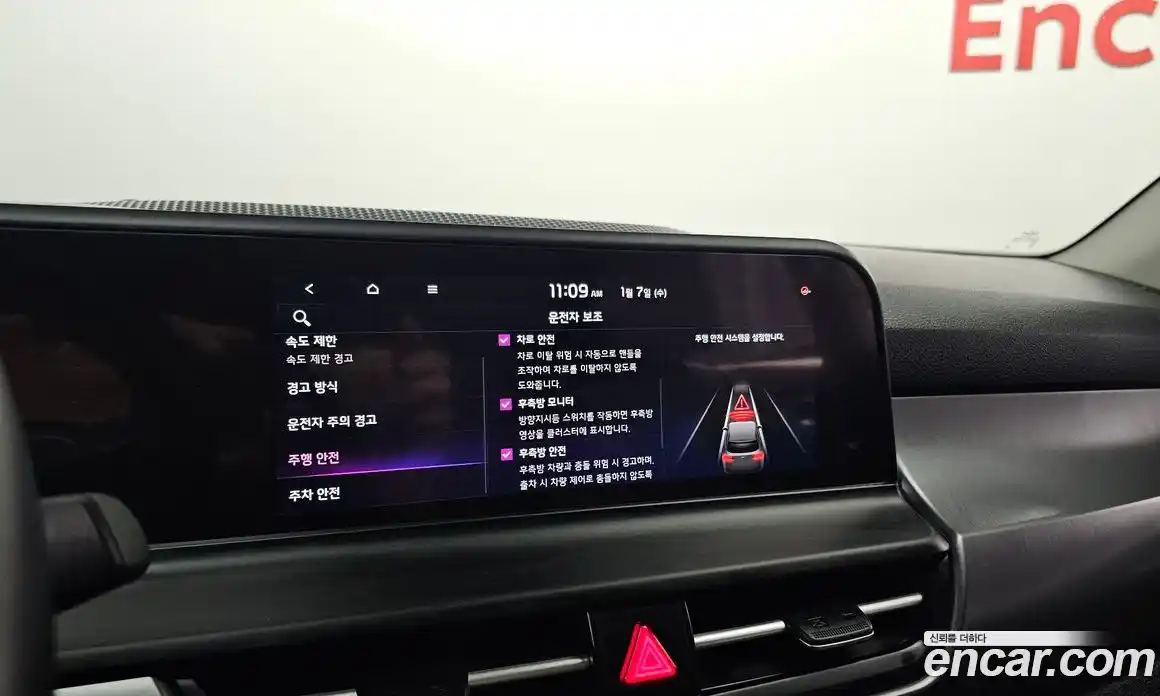 Kia Seltos 2024 1.6 Автомат в Москве № 17517, фото 19