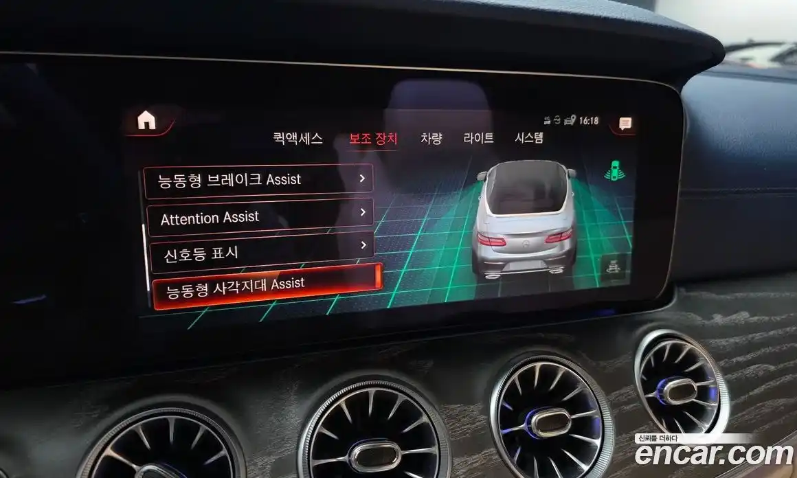 Mercedes-Benz E-Class 2023 3.0 Автомат в Москве № 175199, фото 17