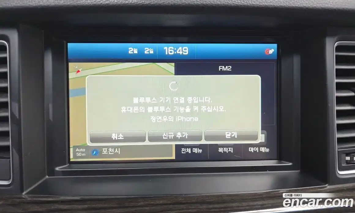 Genesis G80 2018 3.3 Автомат в Москве № 17867, фото 17