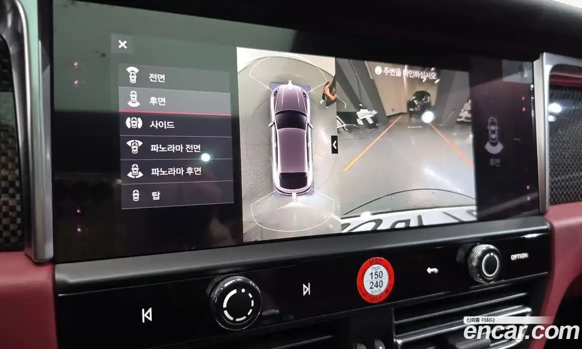 Porsche Macan 2023 2.9 Автомат в Москве № 180407, фото 7