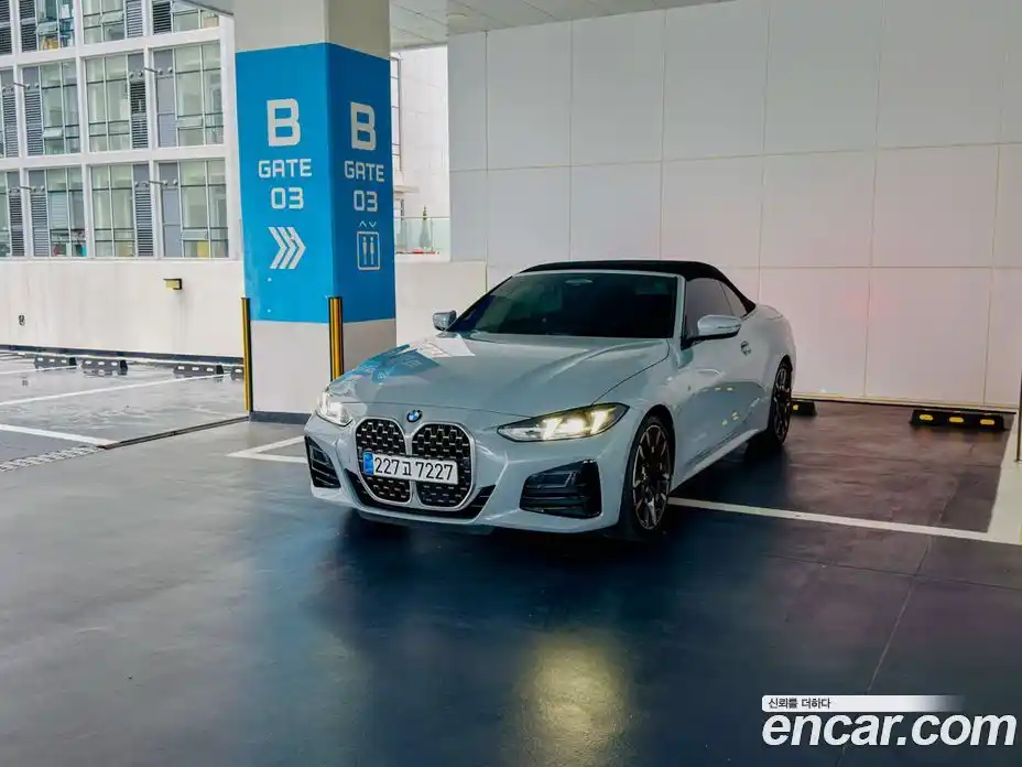 BMW 4-Series 2025 2.0 Автомат в Москве № 187182, фото 14