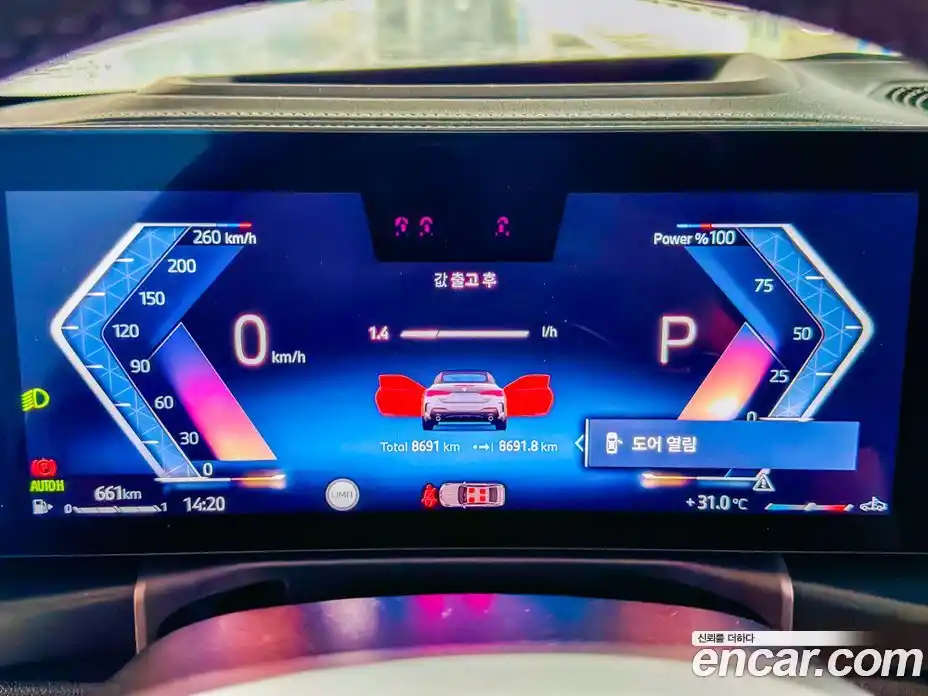 BMW 4-Series 2025 2.0 Автомат в Москве № 187182, фото 18