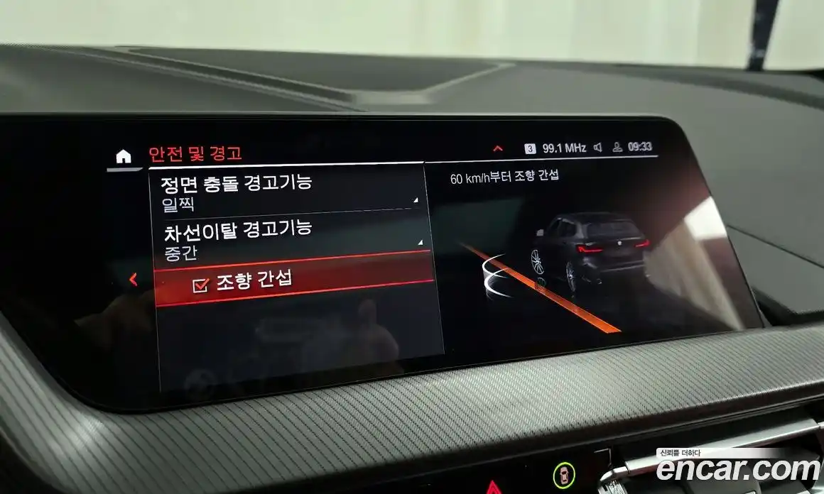 BMW 1-Series 2022 2.0 Автомат в Москве № 187583, фото 11