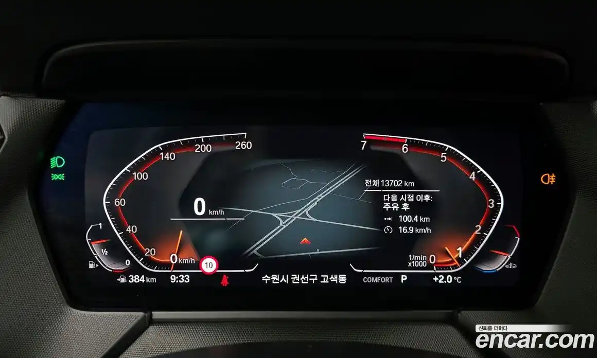 BMW 1-Series 2022 2.0 Автомат в Москве № 187583, фото 7