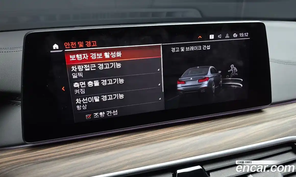 BMW 5-Series 2020 2.0 Автомат в Москве № 188038, фото 16