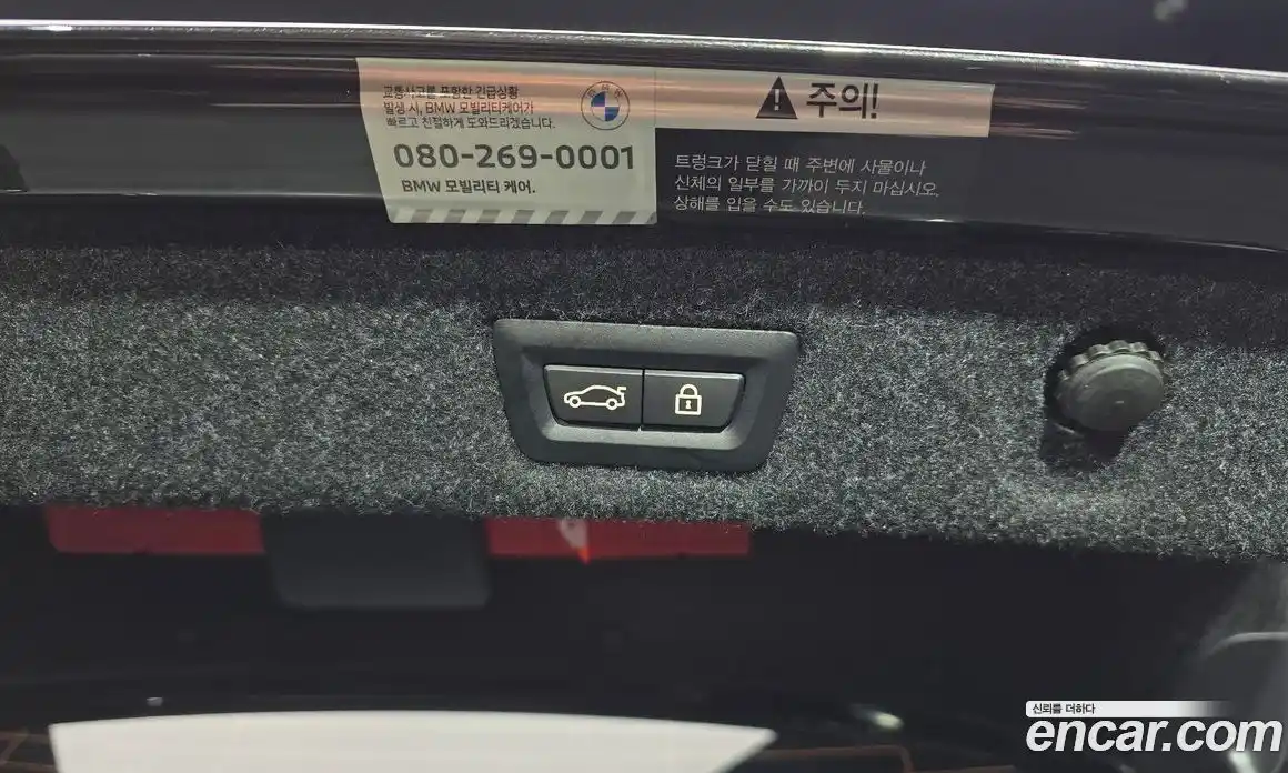 BMW 5-Series 2020 2.0 Автомат в Москве № 188038, фото 20