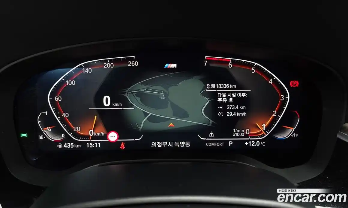 BMW 5-Series 2020 2.0 Автомат в Москве № 188038, фото 8