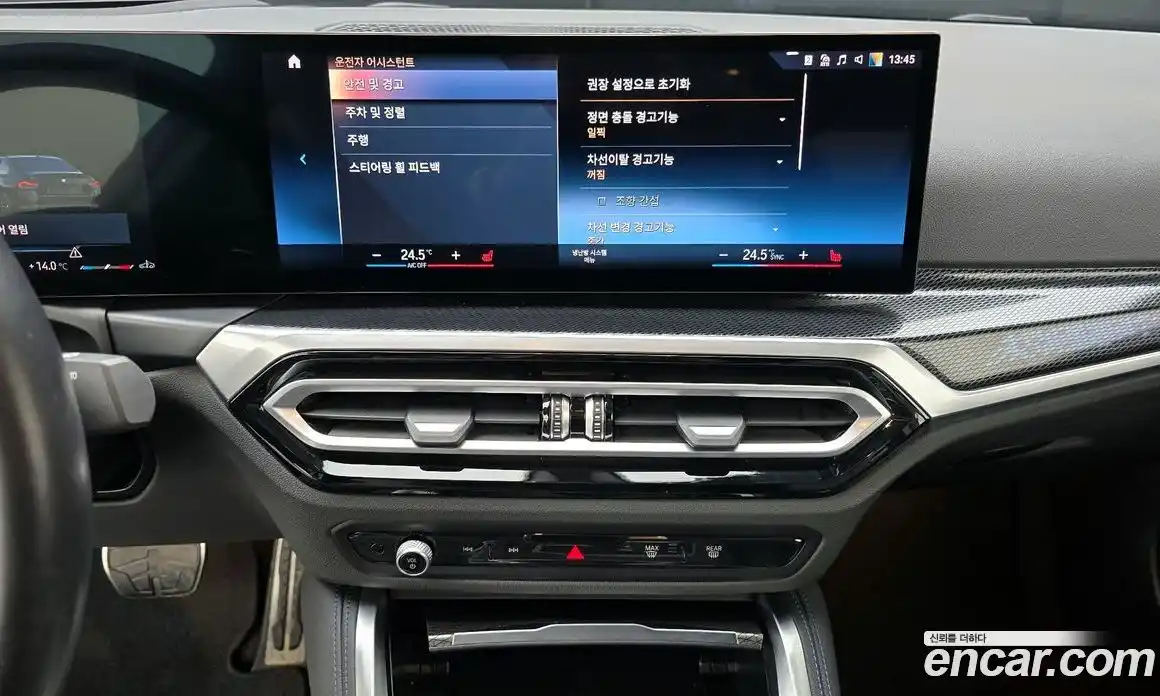 BMW 2-Series 2023 3.0 Автомат в Москве № 188088, фото 15