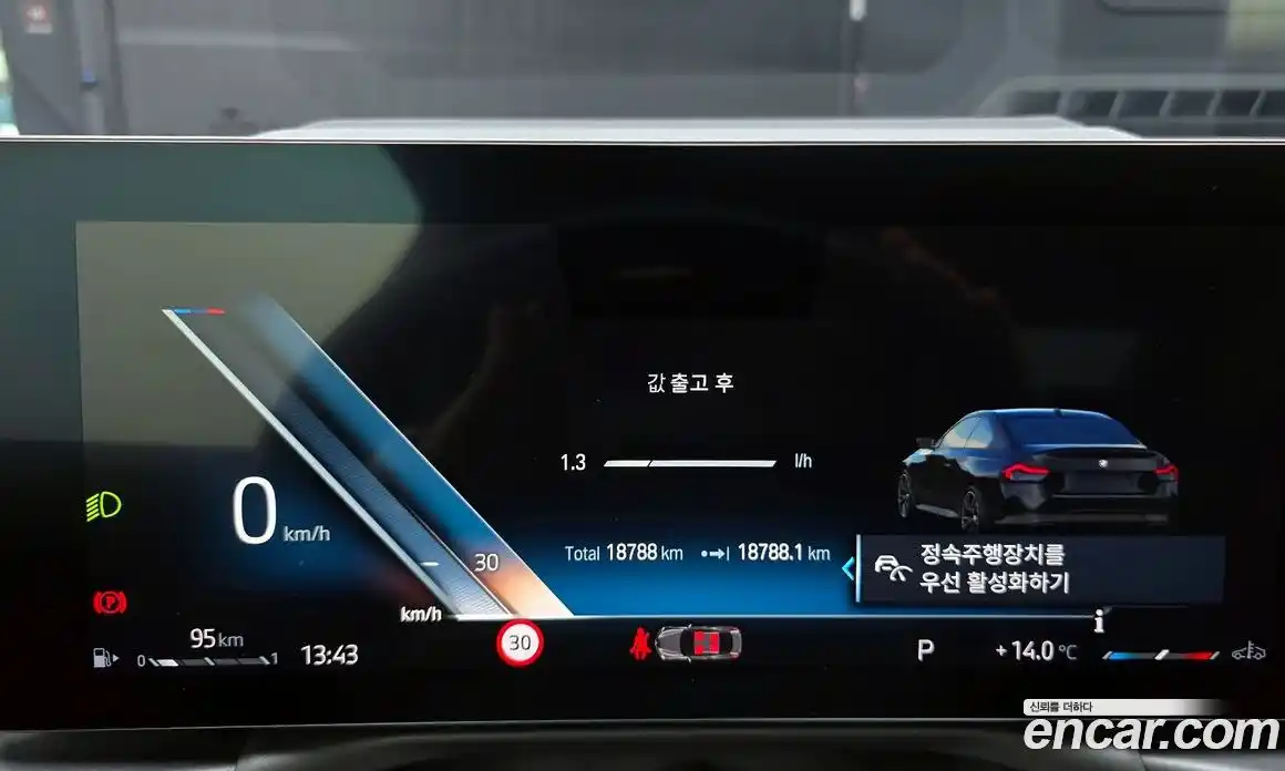 BMW 2-Series 2023 3.0 Автомат в Москве № 188088, фото 4