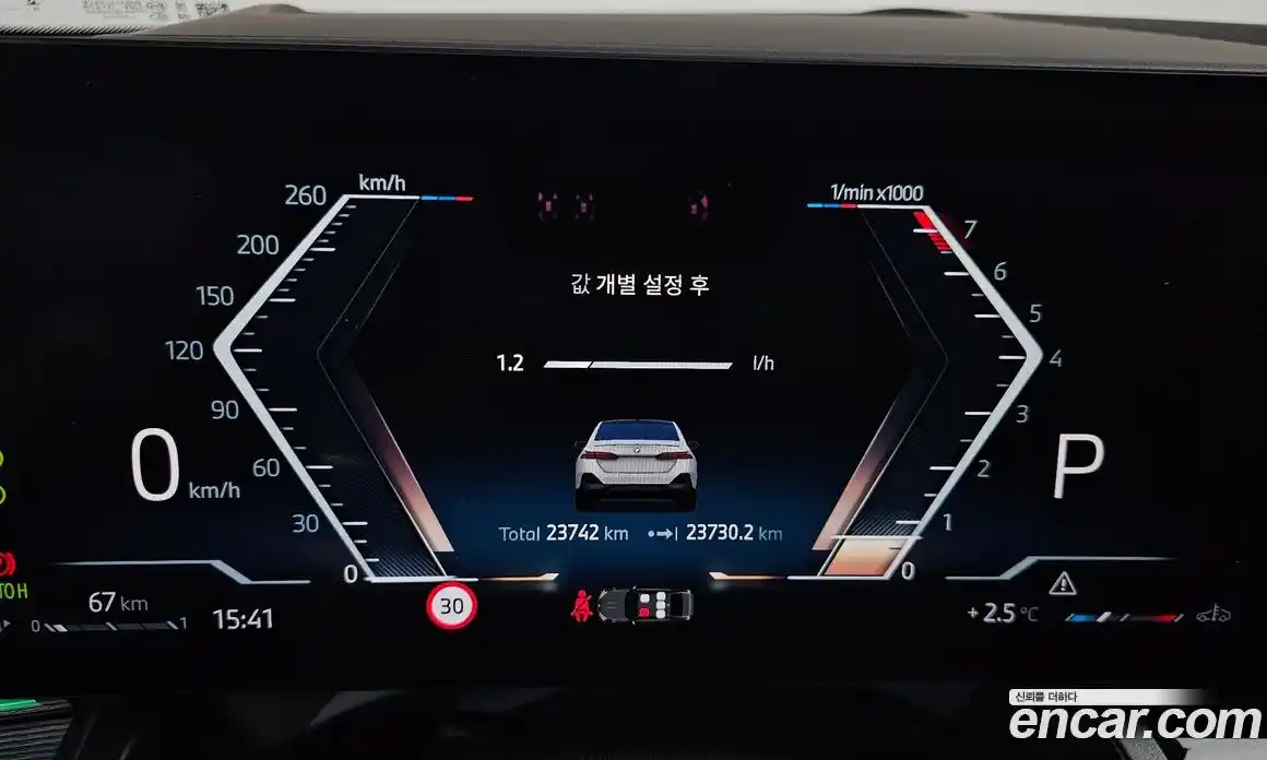 BMW 5-Series 2025 2.0 Автомат в Москве № 188421, фото 11