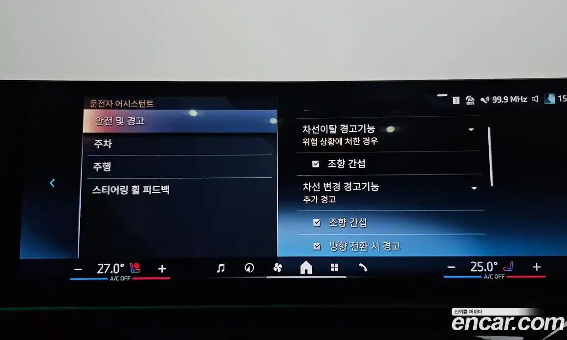 BMW 5-Series 2025 2.0 Автомат в Москве № 188421, фото 18