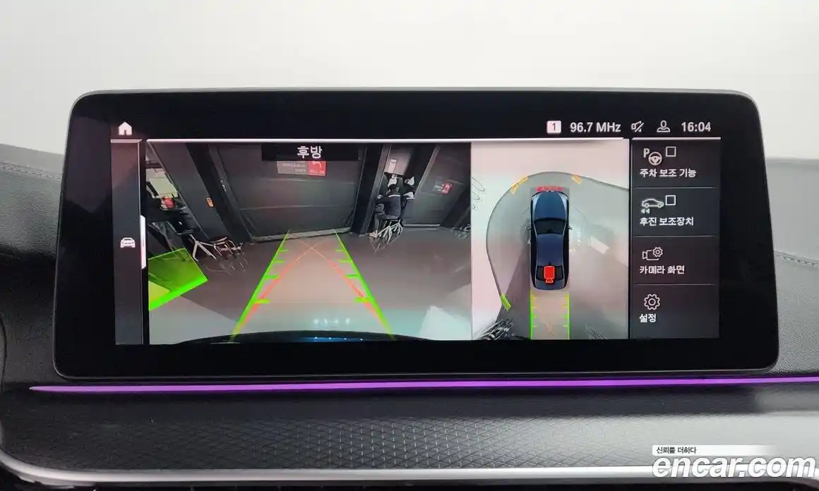 BMW 5-Series 2023 2.0 Автомат в Москве № 188819, фото 15