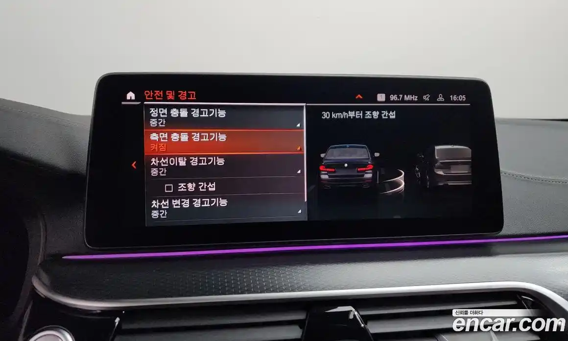 BMW 5-Series 2023 2.0 Автомат в Москве № 188819, фото 3