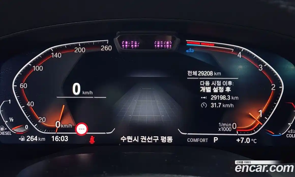 BMW 5-Series 2023 2.0 Автомат в Москве № 188819, фото 10