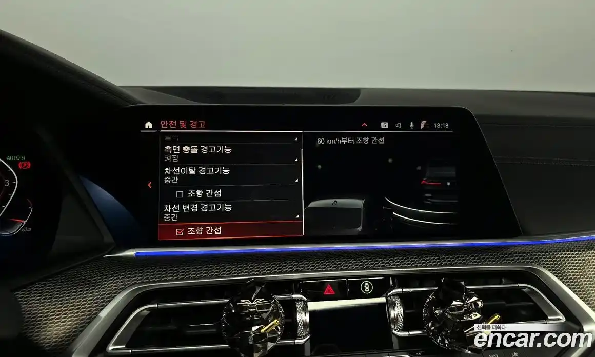 BMW X6 2022 3.0 Автомат в Москве № 189595, фото 15