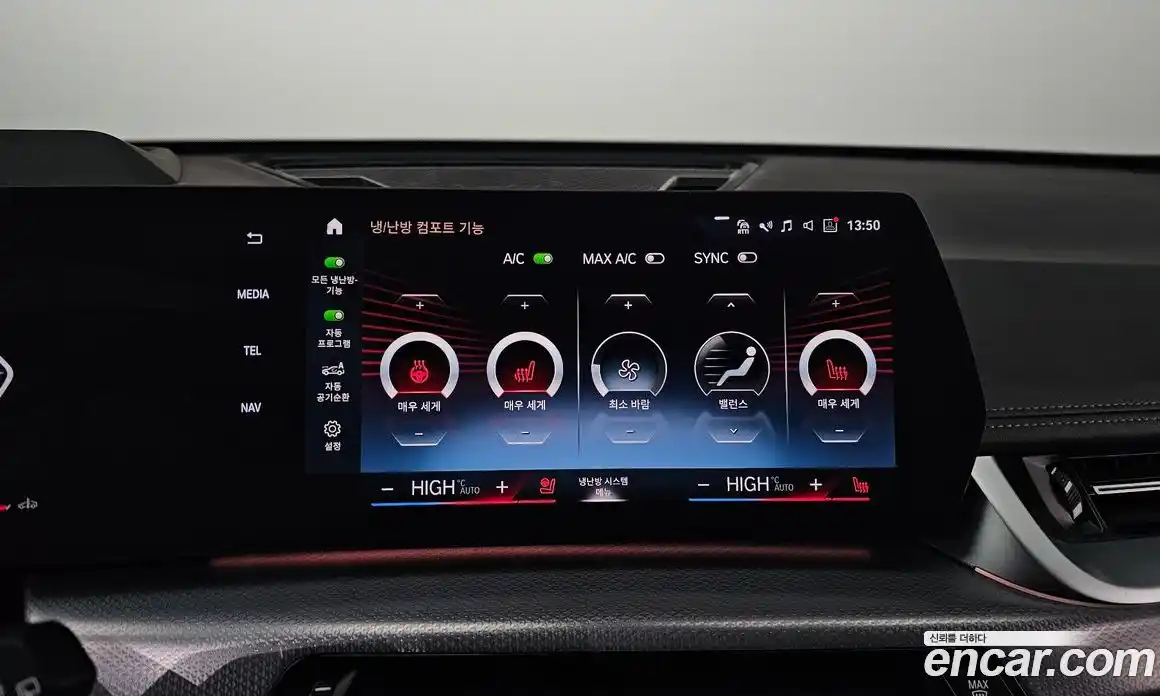 BMW X1 2024 2.0 Автомат в Москве № 189739, фото 5