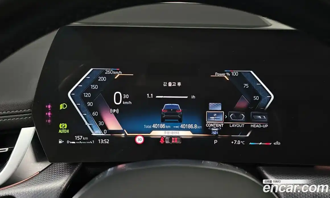 BMW X1 2024 2.0 Автомат в Москве № 189739, фото 10