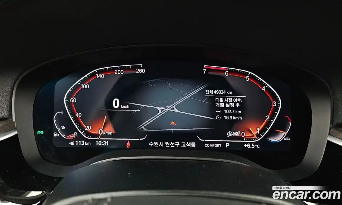 BMW 5-Series 2020 2.0 Автомат в Москве № 191371, фото 19