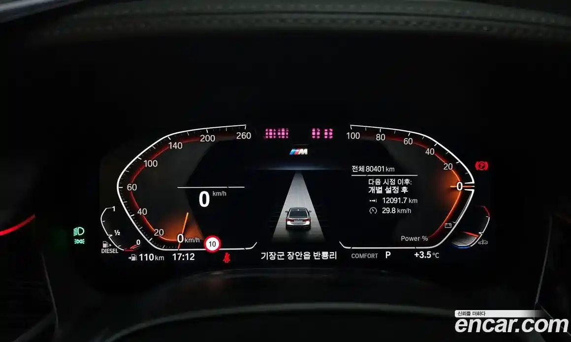 BMW 7-Series 2021 3.0 Автомат в Москве № 192664, фото 13