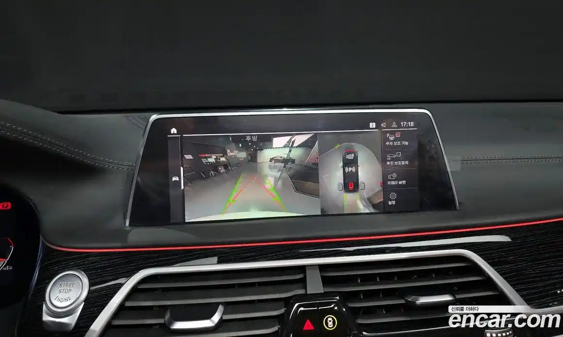 BMW 7-Series 2021 3.0 Автомат в Москве № 192664, фото 16