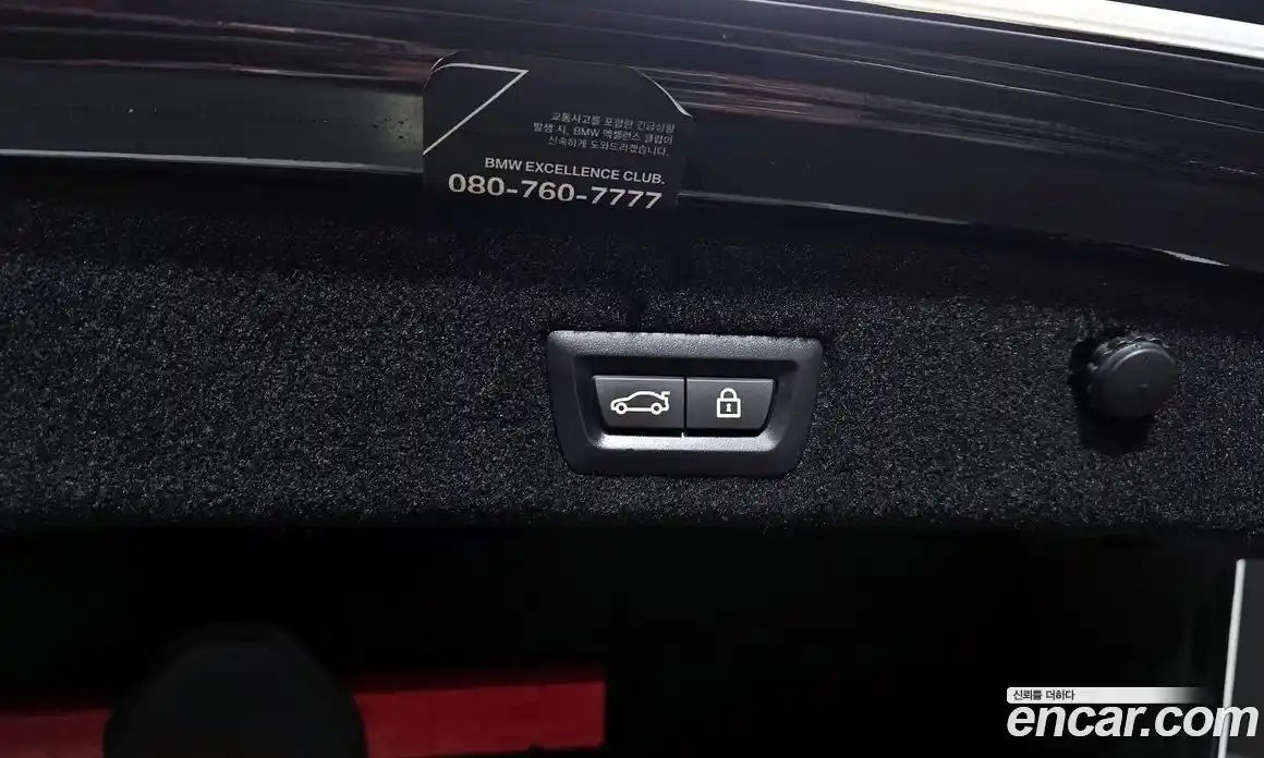 BMW 7-Series 2021 3.0 Автомат в Москве № 192664, фото 20