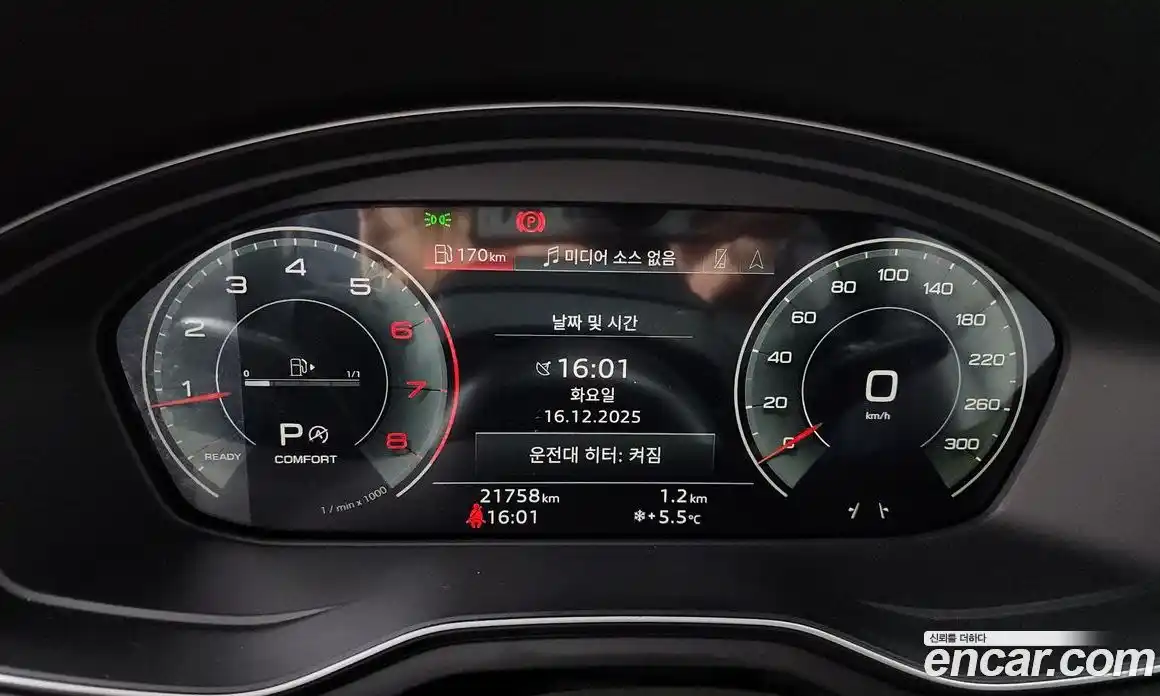 Audi A4 2021 2.0 Автомат в Москве № 193406, фото 5