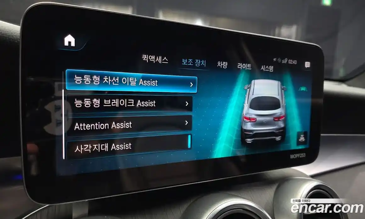 Mercedes-Benz GLC-Class 2020 2.0 Автомат в Москве № 194435, фото 13