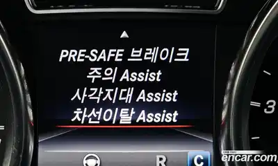 Mercedes-Benz GLE-Class 2016 5.5 Автомат в Москве № 194781, миниатюра 8