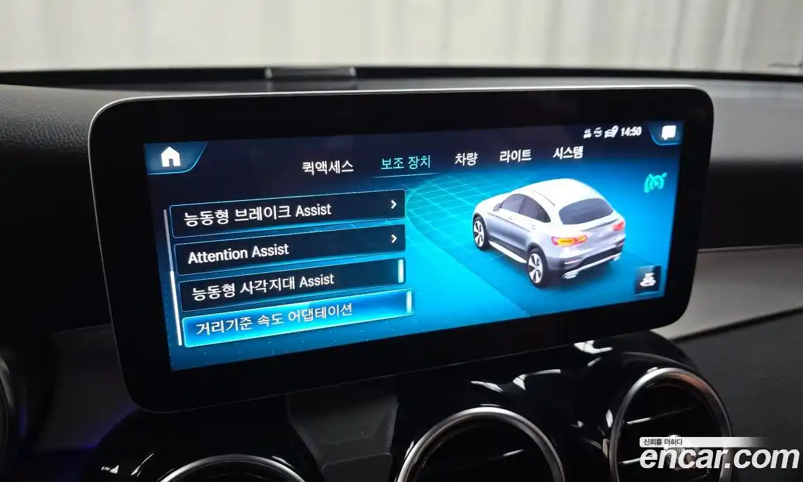 Mercedes-Benz GLC-Class 2021 1.9 Автомат в Москве № 195388, фото 18