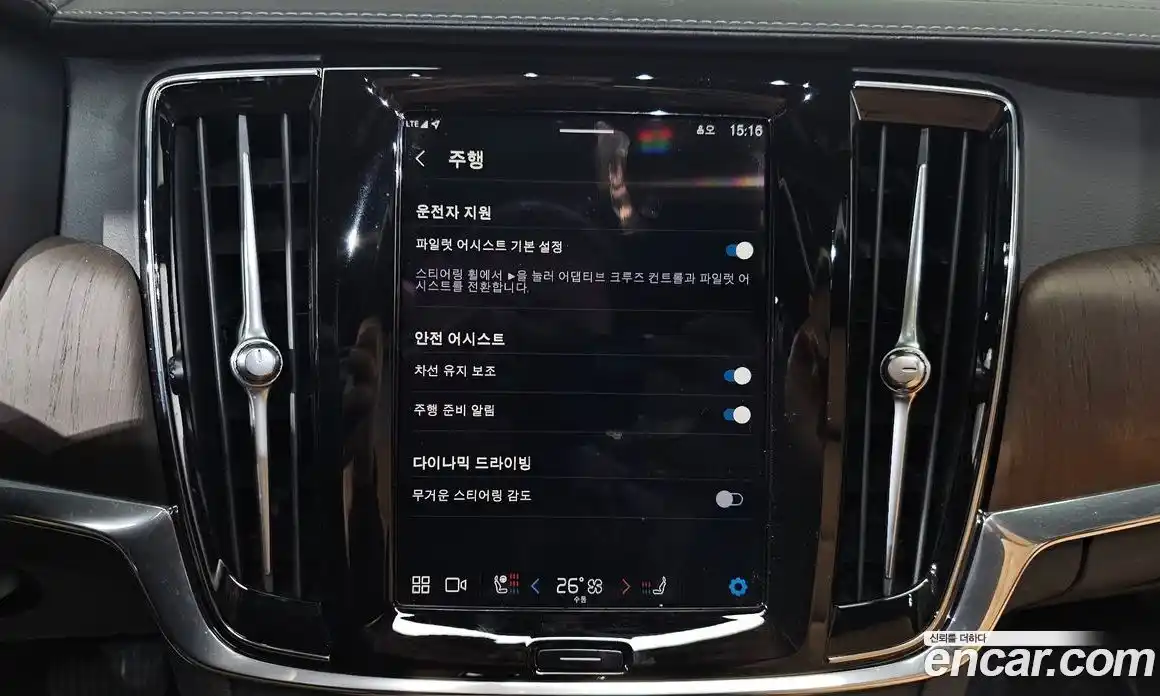 Volvo S90 2023 2.0 Автомат в Москве № 196940, фото 15